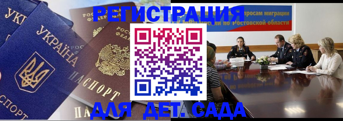 прописка штамп в Новоуральске