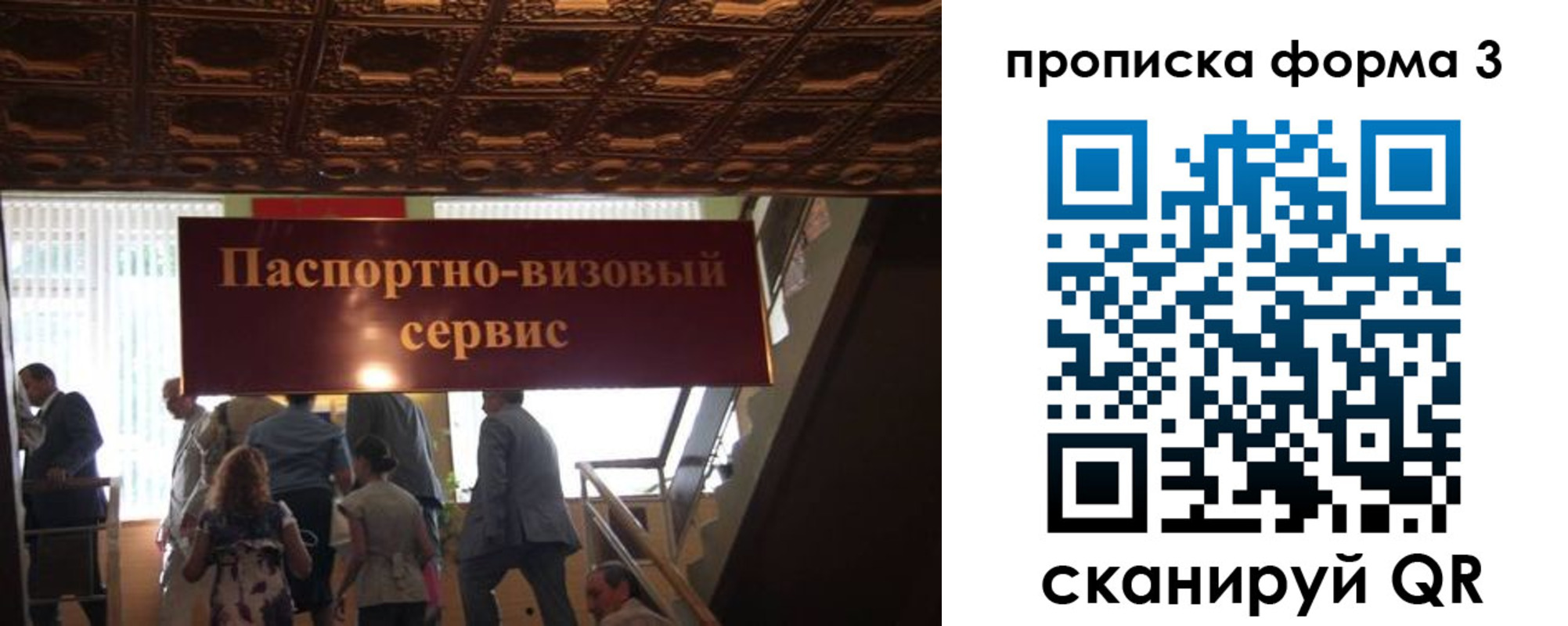 прописка от собственника в Новоуральске