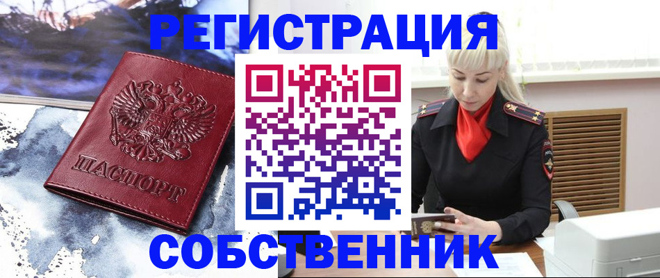 временная регистрация госуслуги в Новоуральске