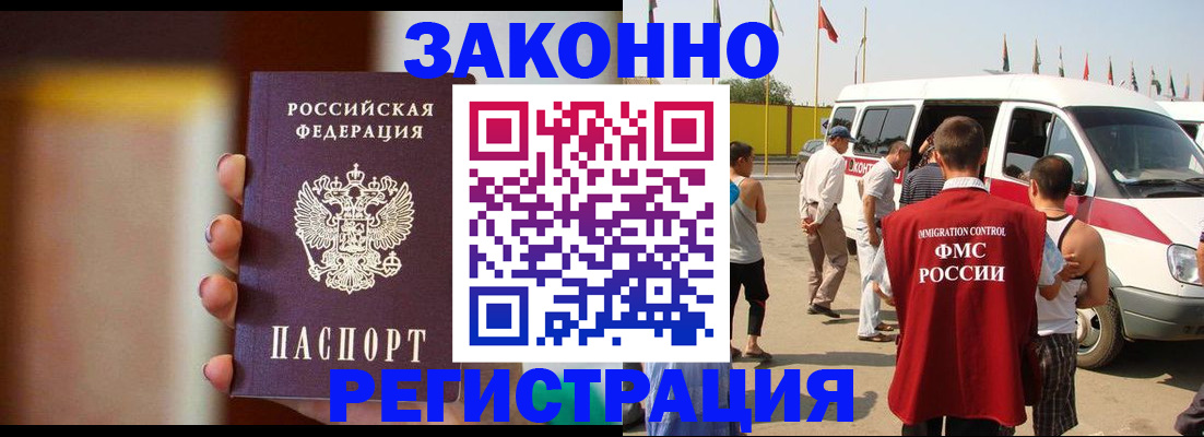 прописка в квартире в Новоуральске